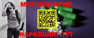 мяу мяу мука Бугуруслан