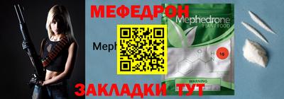 mix Тулун