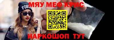мяу мяу мука Бугуруслан