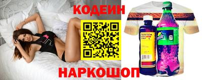 мяу мяу мука Бугуруслан
