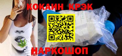 соль ск Бузулук
