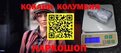 наркотики Будённовск