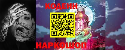 наркотики Будённовск