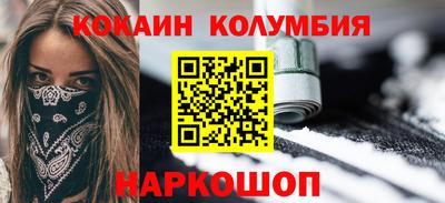 наркотики Будённовск