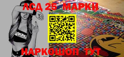 соль ск Бузулук