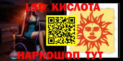 соль ск Бузулук