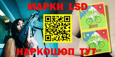 соль ск Бузулук