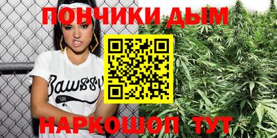наркотики Будённовск