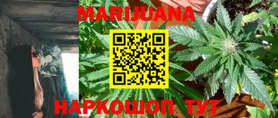 наркотики Будённовск