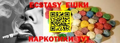 наркотики Будённовск
