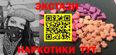 мяу мяу мука Бугуруслан