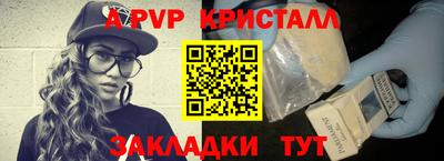 мяу мяу мука Бугуруслан