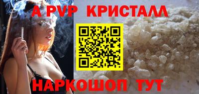 мяу мяу мука Бугуруслан