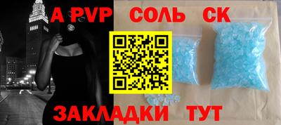 мяу мяу мука Бугуруслан