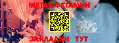 стаф Тула
