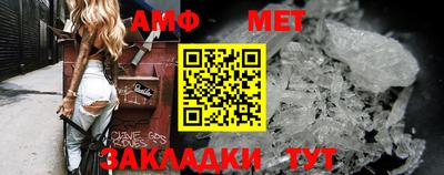 соль ск Бузулук