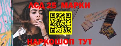 соль ск Бузулук