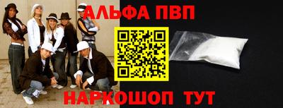 наркотики Будённовск