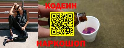 наркотики Будённовск