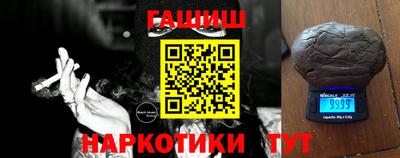соль ск Бузулук