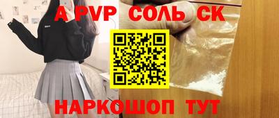 наркотики Будённовск
