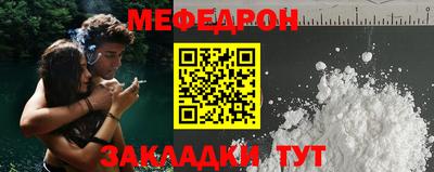 соль ск Бузулук