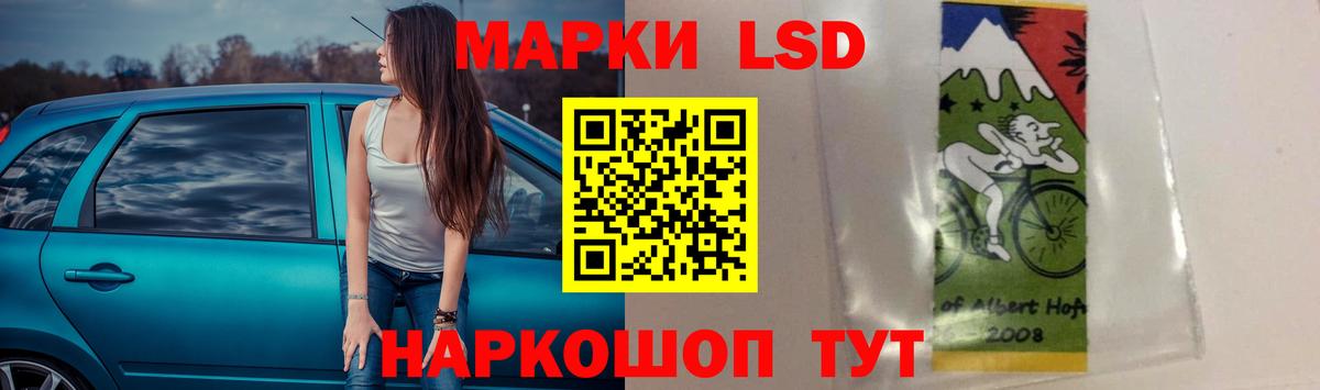 Скопин  Лсд 25 экстази ecstasy  Вход с VPN  LSD-25 экстази ecstasy 