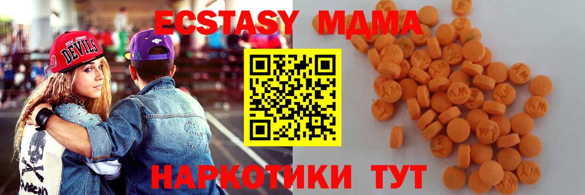MDMA VHQ Скопин