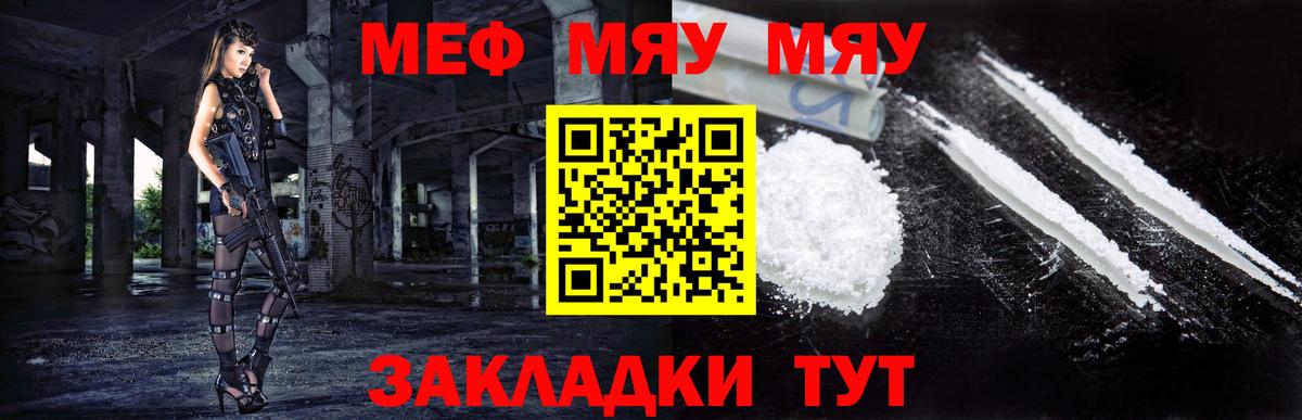 ГАШ  Скопин  МАРИХУАНА  ГАШИШ  Меф МЯУ МЯУ кристаллы  Вход с VPN 