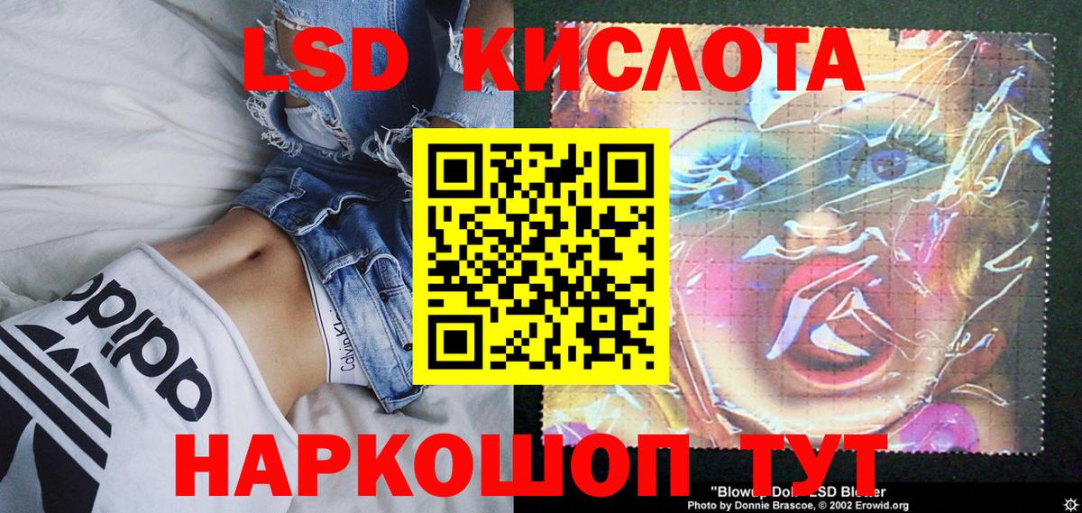 Марки NBOMe 1,5мг Скопин