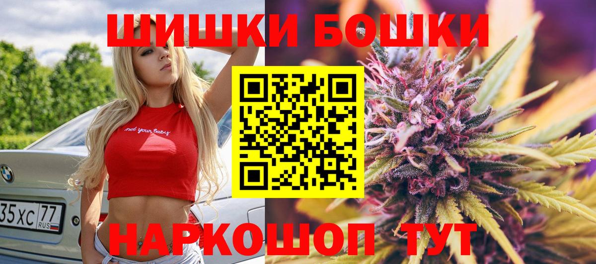 Скопин  МАРИХУАНА White Widow  МАРИХУАНА планчик  МАРИХУАНА марихуана  Вход с VPN 